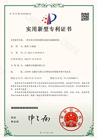 YOZO Machinery Certificate