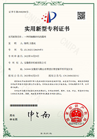 YOZO Machinery Certificate