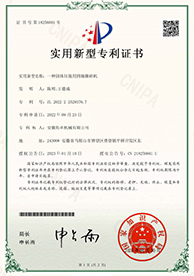 YOZO Machinery Certificate