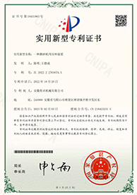 YOZO Machinery Certificate