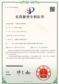 YOZO Machinery Certificate