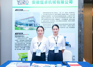 YOZO Machinery Customer Photos